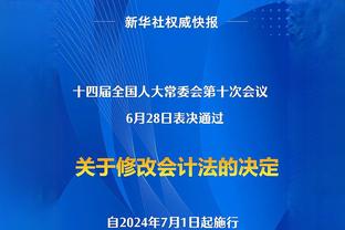 拉特克利夫谈贾西姆：格雷泽家族从未见过他，不确定他是否存在